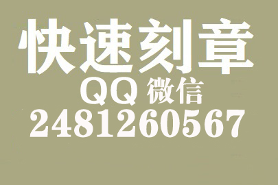 财务报表如何提现刻章费用,来宾刻章